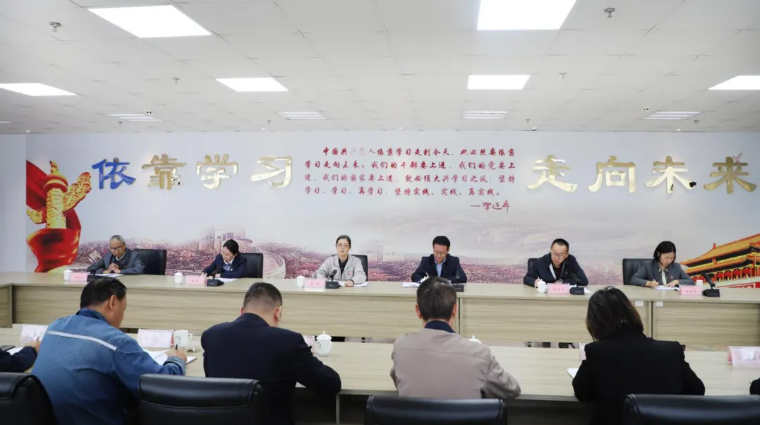 省TVT体育官网集团党委召开国庆、中秋节节前警示教育暨集体廉政谈话会