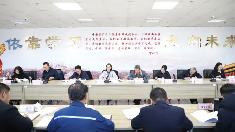 集团党委召开违规吃喝、违规收送礼品礼金、打牌赌博问题专项整治动员部署会