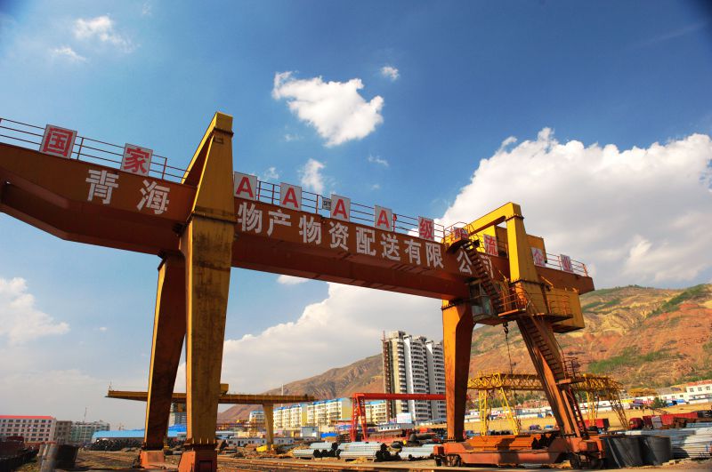 青海TVT体育官网物资配送有限责任公司