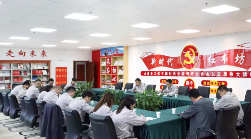 集团机关第一、第二党支部联合开展&ldquo;庆七一&rdquo;主题党日活动