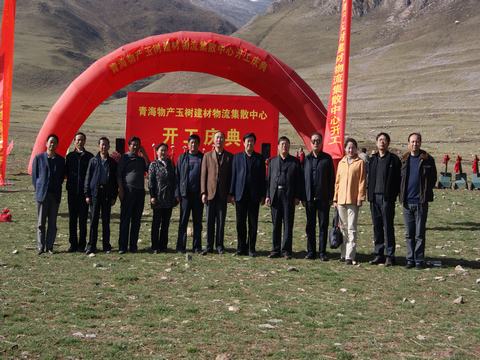 支援灾区责无旁贷，奉献爱心义不容辞