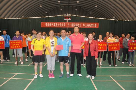省TVT体育官网集团工会举行庆祝五一国际劳动节职工羽毛球比赛