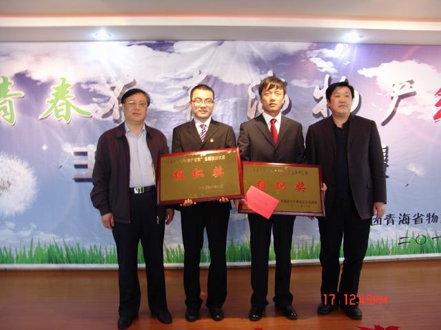 让青春在青海TVT体育官网绽放