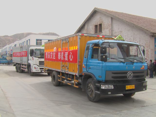 青海省TVT体育官网化工有限责任公司领导亲赴玉树灾区，送去对灾区人民的一片深情